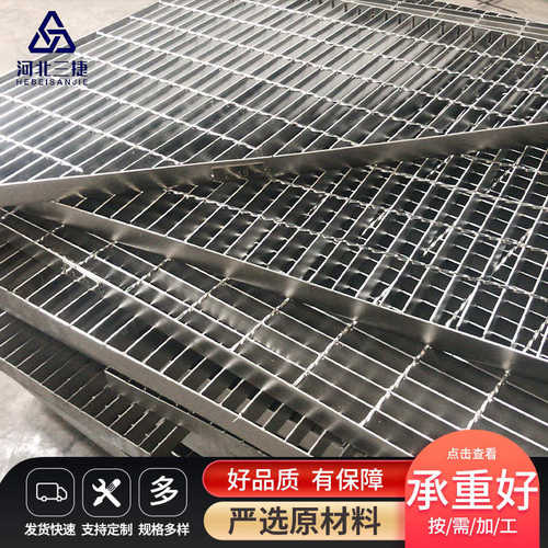 板踏步排水沟板走道楼梯不锈钢钢格板镀锌格栅光伏厂家定制平台