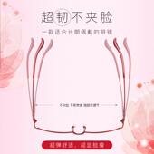 高档变眼镜女舒适优防射眼镜雅护眼半框女士辐平光色眼镜近视眼镜