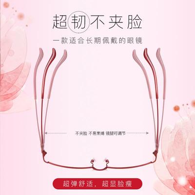 高档变色眼镜眼女舒适雅防辐射眼镜护眼半框女优士平视光眼镜近镜