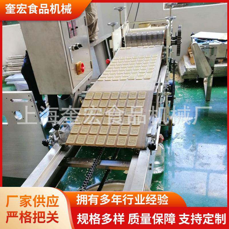 800型五谷粗粮桃酥成型机小型饼干机酥性设备五谷粗粮桃酥成型机