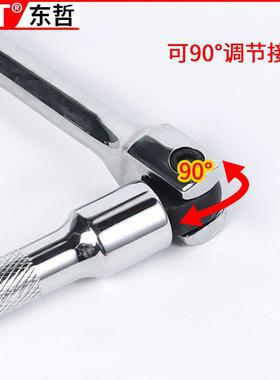 88165（6杆套筒扳手6件套硬度高/不打滑双杆拼接/调加长可90°节F