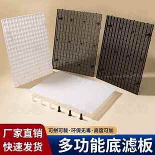 鱼缸底板网格板隔离板垫板底滤板乌龟晒台隔板底部造景板滤材垫板