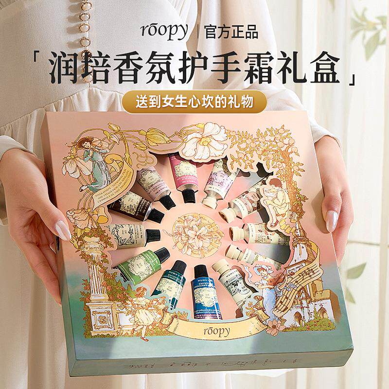 护手霜礼盒生日礼物女生闺蜜毕业送老师教师节送妈妈伴手小实用的