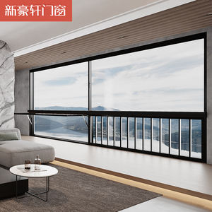 新豪轩IDEA25全景推拉窗卧室隔音窗隔音窗封阳台断桥铝门窗户定制