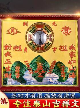 全铜山海镇八卦镜室外摆件麒麟山海镇室内凸面八卦镜凸镜山海镇