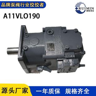 力士乐A11VLO190LRDUZ NZD12K02H液压泵活塞泵型号A11VLO190L 11R