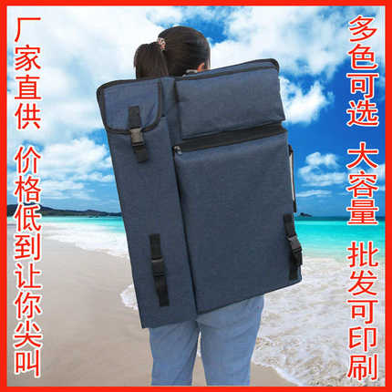 画包4k加大防水大拉链美术画袋学生画板包儿童画板袋批发印刷logo