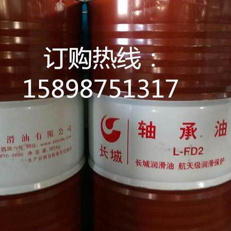 供应长城FD2#轴承油 长城2#主轴油 机床主轴冷却液 18L 200L