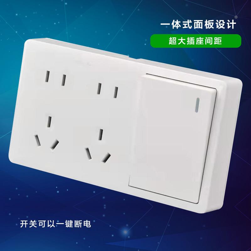包邮国际电工明装一开十孔插座2开10孔白色家用墙壁开关插座面板