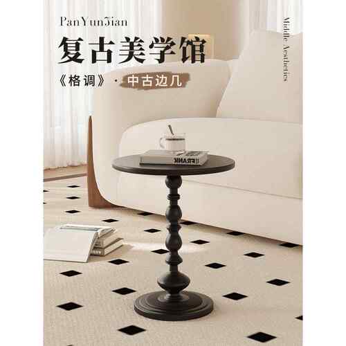 法式覆古沙发边几轻奢铁艺黑色角几小茶几床头柜置物架阳台小圆桌
