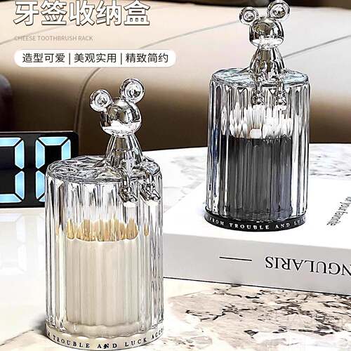 Luxury toothpick holder for home living room, high-end denta