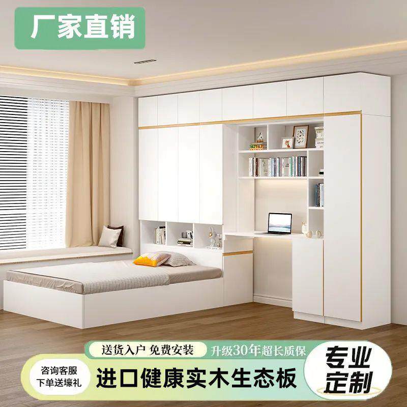 新款直销榻榻米床衣柜一体小户型儿童床家用衣帽间组合床简约风储