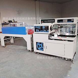 机边封机大纸箱包装 机 机礼盒自动套膜收缩包装 小型热缩膜包装