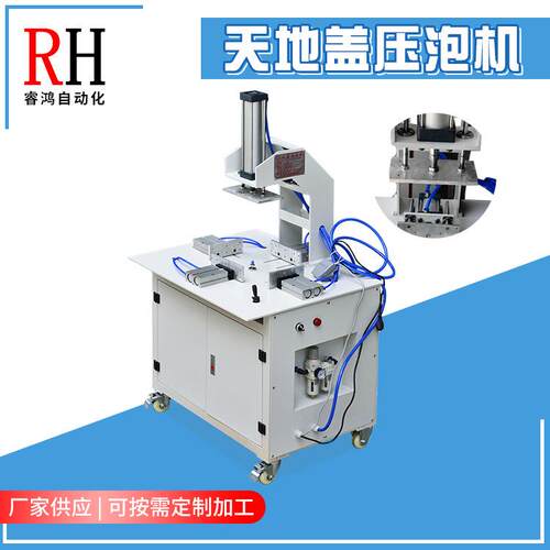 精装礼品盒压泡机除泡机折边压面挤泡压盒机纸糊盒包装设备