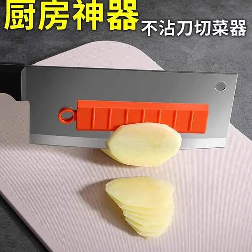 New Silicone Non-Stick Cutting Knife Wonder Tool, Anti-Adhes