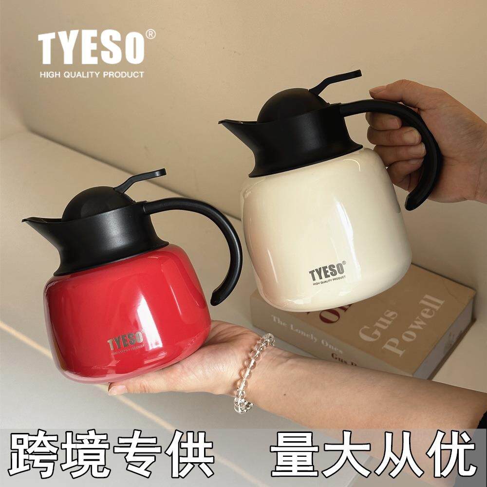 TYESO泰硕新款南瓜保温壶304不锈钢焖茶壶茶水分离水壶独享咖啡壶