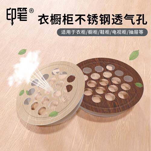 透气孔装饰盖整体橱柜不锈钢燃气表透气网通风孔透气网格鞋柜透气