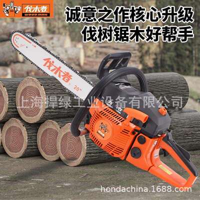 伐木者FM656油锯20寸伐木锯户外砍伐汽油链锯