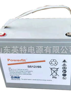 美国GNB蓄电池Powerfit现货S512/65直流屏EPS UPS机柜电源12V65AH