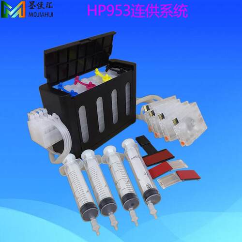 HP774087108715872087308740821082168725CISSWITHCHIP
