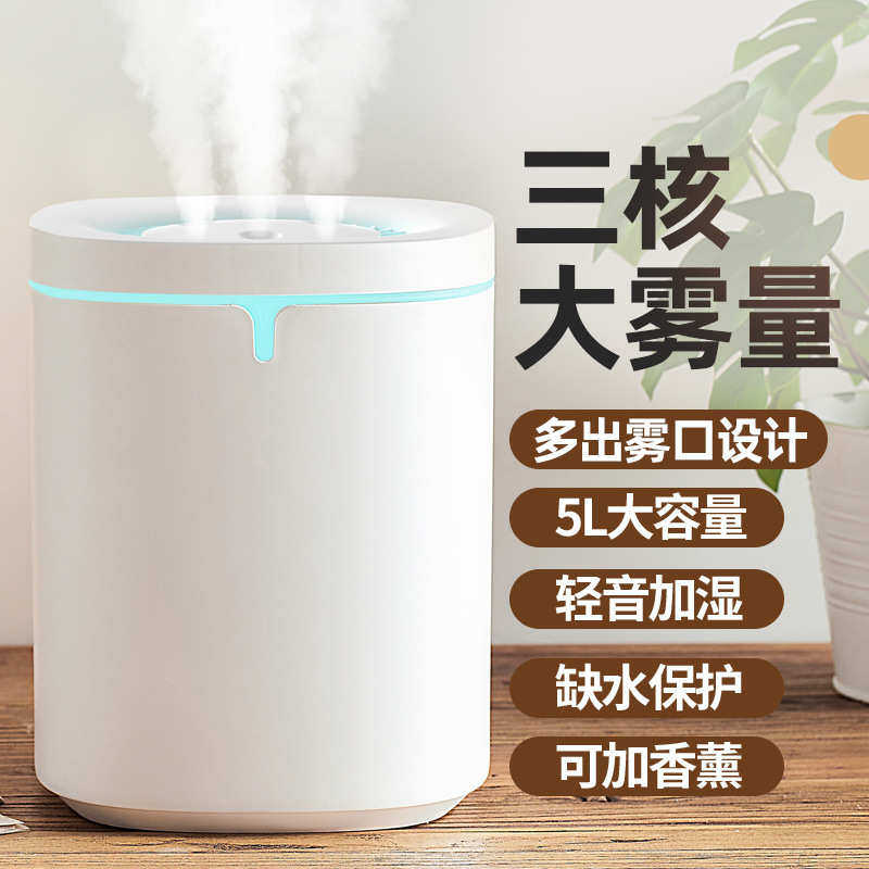 加湿器家用上加水卧室母婴香薰机办公桌面大容量喷雾工厂直销,生活电器,加湿器,淘宝优惠券,粉丝福利购,淘宝优惠卷