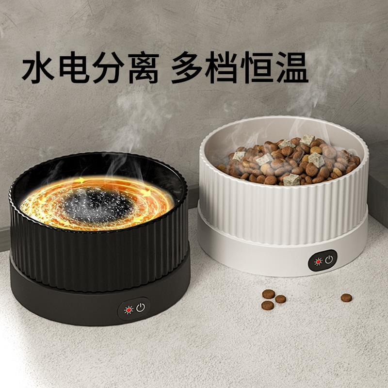 恒温猫咪饮水机宠物加热水碗酸奶机喝水恒温水碗加热猫碗狗喝水器