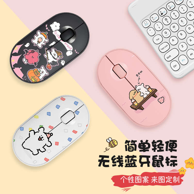 无线滑鼠标线条小狗笔记本台式机静音鹅卵石轻薄便携双模商务办公
