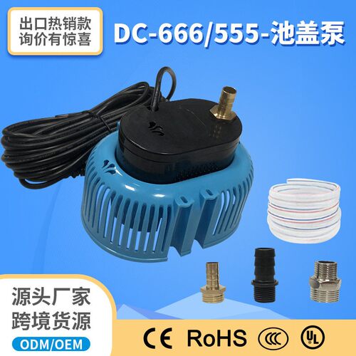 跨境潜水泵池盖泵 泳池抽水泵 75W循环过滤泵 110V850PGH泳池水泵