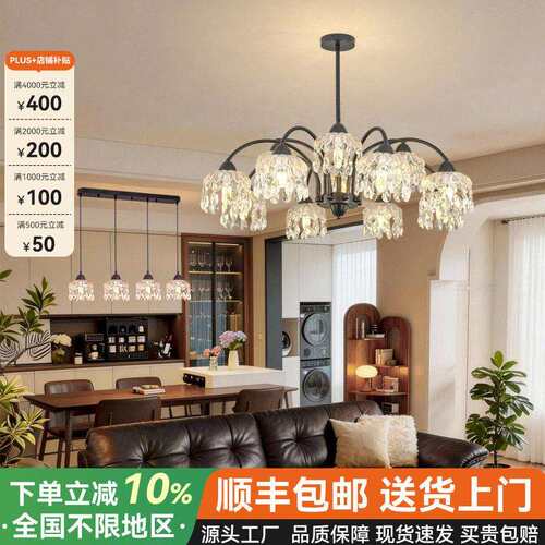 法式轻奢客厅吊灯美式中古风大厅主灯民宿美拉德卧室餐厅水晶吊灯