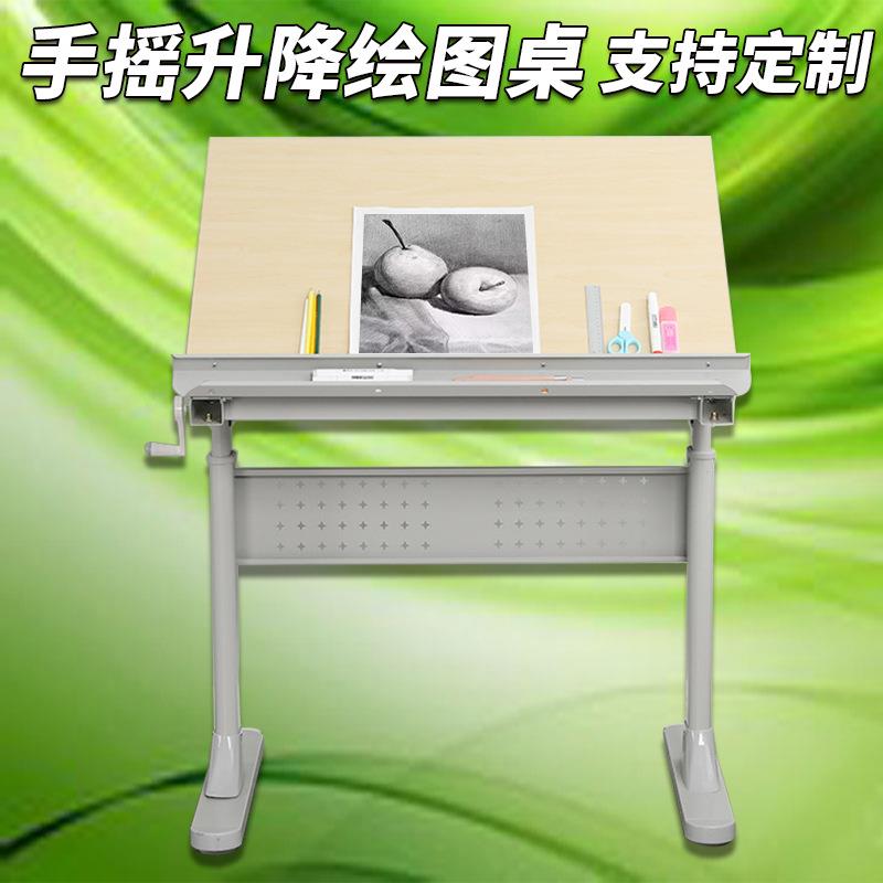 手摇升降绘图UHC桌桌可折叠美术教室书画室设计生师制绘图桌实木