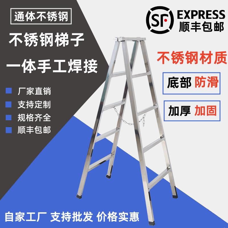 304不锈钢加厚人字梯202七八步可携式装修折叠梯多功能工程梯家用