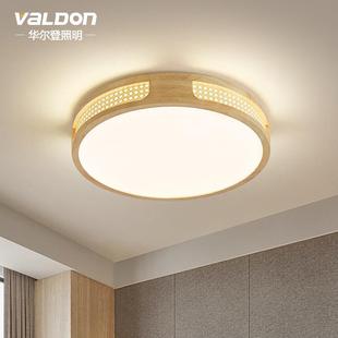 客厅顶吸灯27原木大灯l长ed新款 织工艺方形客厅灯卧室书房餐厅编