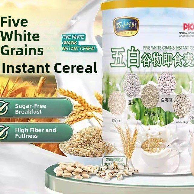 五白谷物即食麦片免煮营养控糖早餐膳食纤维白藜麦片冲泡饱腹代餐,咖啡/麦片/冲饮,多谷物麦片,淘宝优惠券,粉丝福利购,淘宝优惠卷