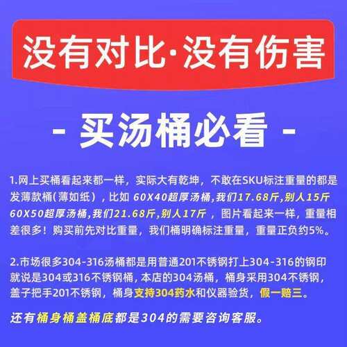 不锈钢桶带盖大桶商用汤桶圆桶水桶油桶大锅汤锅吊桶卤锅超厚定z