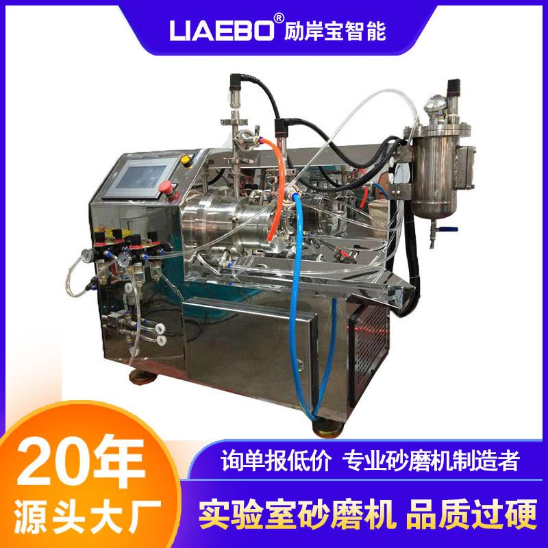 小型砂磨机非标不锈钢陶瓷科研小试超细卧式实验室纳米砂磨机