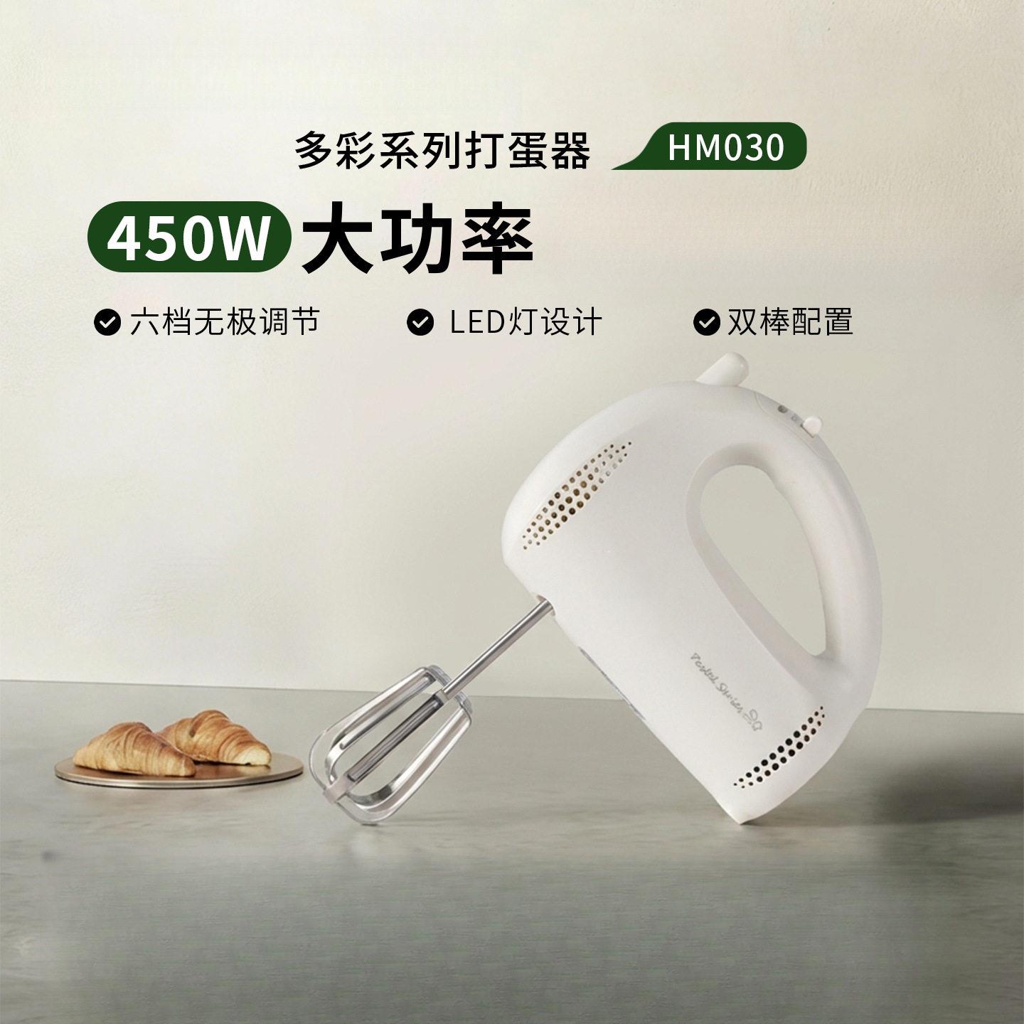 打蛋器大功率电动家用烘焙小型自动手持轻音搅拌器奶油打发器