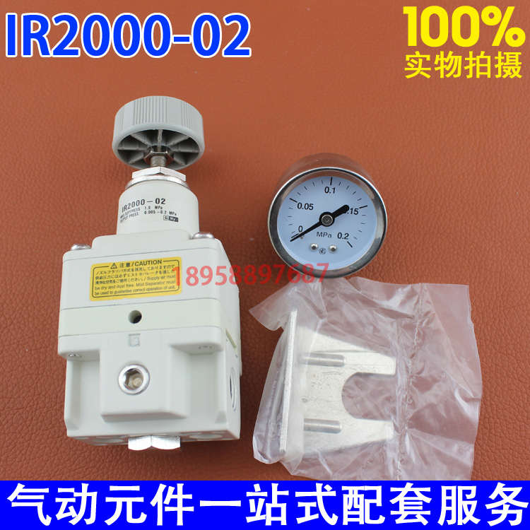 精密调压阀ir1000 1010-01g/ir2000-02 ir2010-02 ir2020-02bg