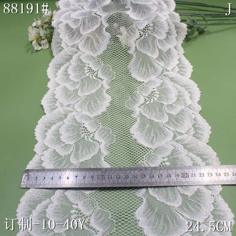 唐隆黑白镂空感双边压纱大花朵弹力蕾丝花边 窗帘沙发垫辅料品DIY
