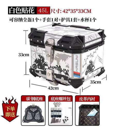 适用摩托车后备箱铝合加厚金通用尾箱电动车踏板车小牛九号uy125