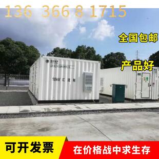 紫外线机械臭氧消毒集装箱方舱租赁一体模块化移动应急电源电池充