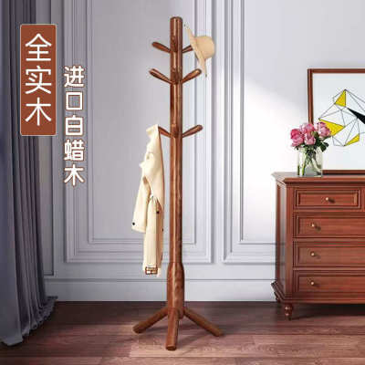 全实木衣帽架落地卧室立式挂衣架子客厅简约白蜡木家用酒店办公室