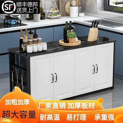 19N厨房柜子储物柜切菜桌置物架微波炉收纳多层小长台落地家用碗