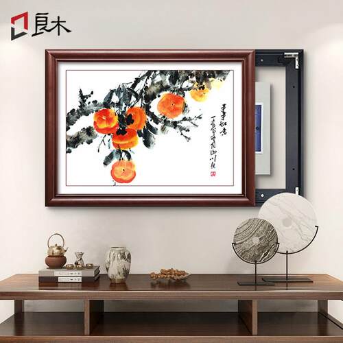 新中式实木电表箱装饰画 画2025新款免打孔遮挡配电箱电闸盒高级