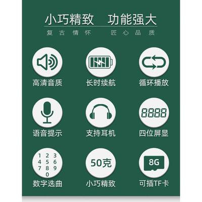 插卡播放器新款音乐唱歌机充电家用小型便携式循环播放机高清音质