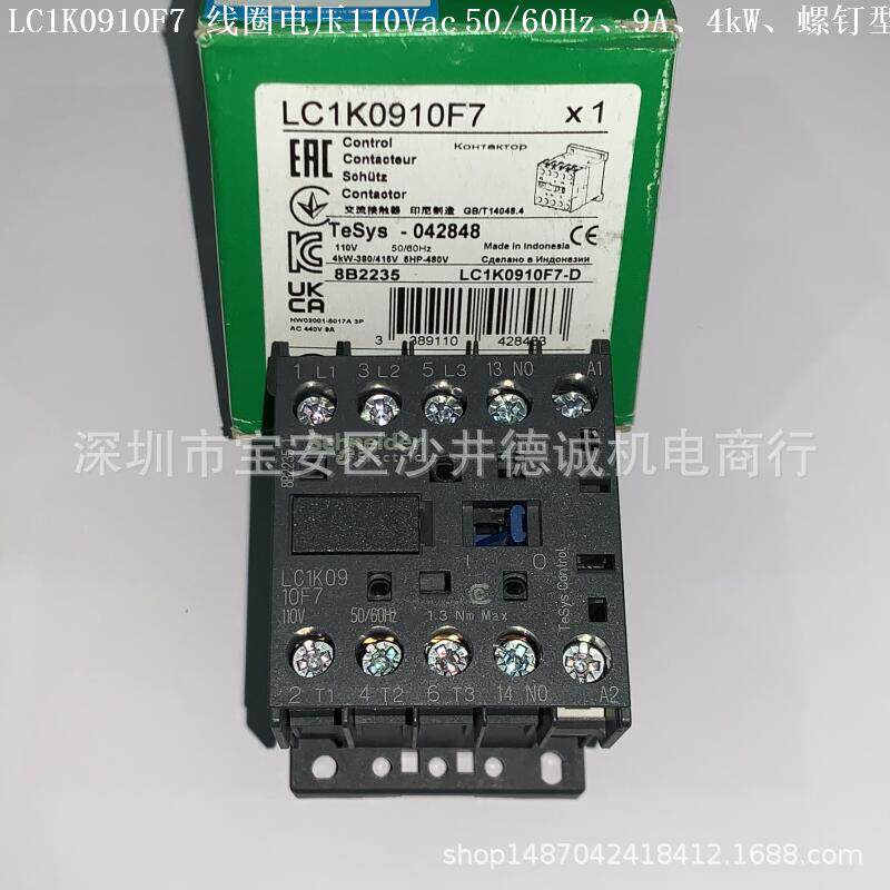 LC1K0910E7接触器线圈电压48Vac50/60Hz、4kW、9A、螺钉端子