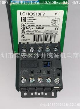 LC1K0910B7接触器线圈电压24Vac50/60Hz、4kW、9A、螺钉端子