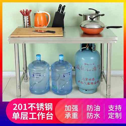 单不ZRF锈钢工作台厨操房作台台架打荷台饭店后厨切菜桌子灶层包