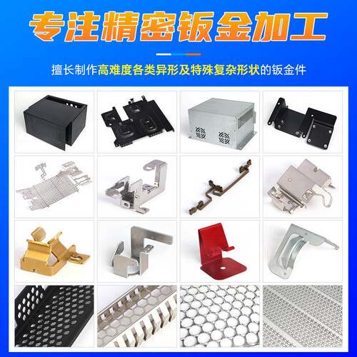 不锈钢钣金件车载摄像头支架折弯激光切割钣金件加工高精度钣金