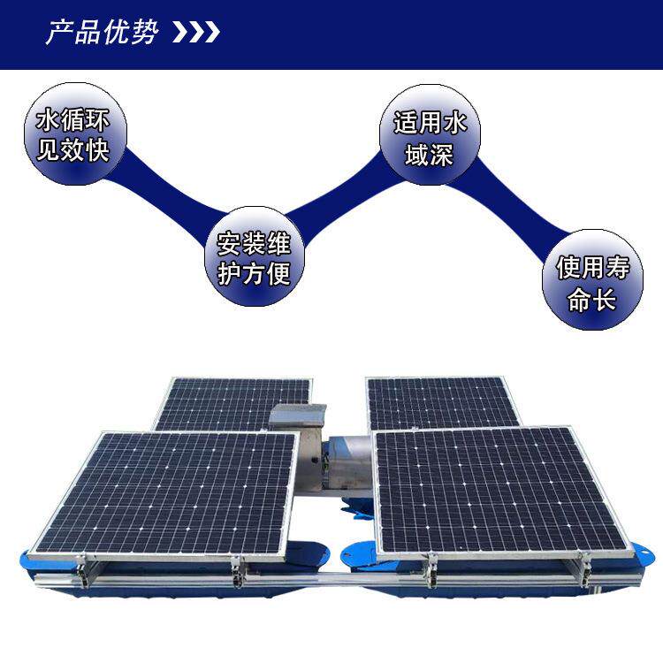 太阳能曝气机价格太阳能增氧机河道环保增氧机太阳能多少钱