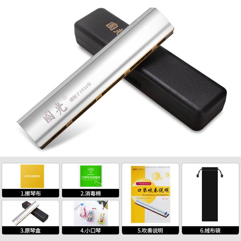 高档老海总厂老式回口琴24孔上C键音重覆调声初学者入门成人经典